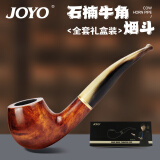 诤友 （JOYO）石楠木烟斗传统手工实木牛角咬嘴男士过滤芯配件节日礼物