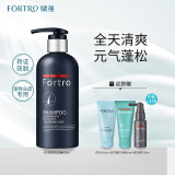 赋强（Fortro）防脱育发洗发水 清爽控油固发保湿无硅油无生姜洗发露氨基酸表活 【控油430ml】油头推荐