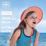 kocotreekk树儿童帽子披肩护颈遮阳帽渔夫帽男女孩盆帽防晒简约