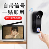 idoorphone大门户外防水庭院别墅智能无线可视门铃带显示屏家用电子猫眼防盗门免打孔分体不插电监控摄像头 触屏7寸不用网络版+32G内存卡（开机即用）