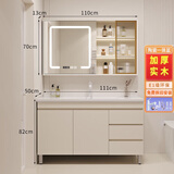 浴尚雅（YUSHANGYA）浴室柜陶瓷一体盆落地式洗脸盆柜组合实木卫生间洗 110CM奶油风落地柜+轻奢智能镜柜