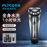 飞科（FLYCO）剃须刀男士电动刮胡刀便携全身水洗智能FS339长续航1小时快充干湿双剃送老公男朋友生日情人节礼物 【FS339同款】+备用精钢刀头*3+鼻毛器