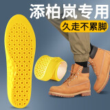 ORHUIHIN踢不烂添·柏岚马丁靴大黄靴鞋垫Tim·berland男女踩屎感运动减震 黄底黑面【实惠两双装】 4142码