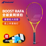 百保力BABOLAT百宝力网球拍全碳素成人单人男女初学进阶网球拍 BOOST  RAFA