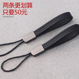 周末先生汽车用真皮钥匙绳挂扣手包手腕手包带手带牛皮汽车钥匙扣水杯挂绳 KA-(两条）皮长7CM