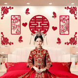 酷依宝婚房装饰结婚婚庆用品大全卧室客厅布置喜字对联套装无纺布喜字贴