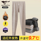 七匹狼【升温9.7C°】保暖裤男秋冬加绒科技红外发热中厚秋裤内衣棉裤