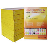 易利丰(elifo)复印纸彩色打印纸a4彩纸 彩色A4纸手工折纸 500张 亮黄色500张