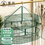 秉优晒毛衣羊毛衫袜子神器 晾衣篮晾衣网晾衣架晾晒衣物祖母绿