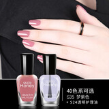 欧丽丝（OULISI） 指甲油护理油2件组合套装 可剥可撕拉美甲组合 持久水性快干 35梦紫色+24透明护理油