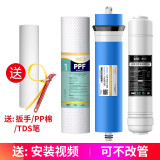 金线泉适用AO史密斯净水器滤芯净水机AR/DR/TR/SR50/75/400-D3/C1F/A/B 1+4+5级共3支（400/600无桶机）带壳膜