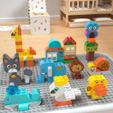 费乐（FEELO）大颗粒拼装积木玩具兼容乐高3-6周岁儿童节日礼物116粒动物园2621
