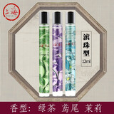 上海 女人香水滚珠喷雾经典女士淡雅清新自然留香 绿茶+鸢尾+茉莉   3款组合