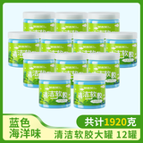 奥吉龙 清洁软胶汽车用品车内饰车载多功能沾粘灰尘除尘泥清理键盘神器 【十二罐】共1950g