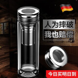 慕馨（moosen）玻璃杯男女士办公杯子茶水分离泡茶水杯子定制logo党员纪念品 茶水分离-铂金款330ml