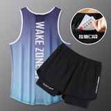 越奥（yueao）运动套装男女马拉松背心速干夏季体育生田径训练服跑步服装备衣服 浅灰色套装【升级拉链+内衬】  XL（170-175CM 120-140斤）