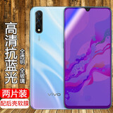 易京(YJING)适用 vivoZ5x钢化膜蓝光 vivo Z5/z5i全屏钢化膜手机保护贴膜