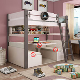 菲雅丽兰 上下床多功能组合床带书桌床儿童床高低床子母床上床下桌小户型 XS01上床+挂梯 1200*1900