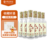 红星二锅头 品鉴 清香型白酒 52度 500ml*6瓶装整箱送礼