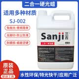 二合一硬光蜡SPC橡胶地面护理蜡环氧地坪蜡混凝土地板蜡水超级硬光蜡大桶 3.8L 现货