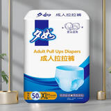 夕如成人拉拉裤XL老年人尿不湿特大号50片大人老人专用男女经期内裤式 XL码拉拉裤50片 成人拉拉裤