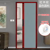元族蜂巢隔断门厨房卫生间浴室折叠门铝合金低轨免打孔简易平移推拉门 红木纹边框+蓝色门帘