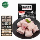 白荡里安徽发货 黑猪蹄块2斤 冷冻免切生猪手带筋 猪肉生鲜 源头直发