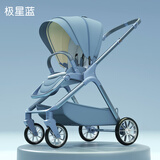 smartstroller婴儿推车可坐可躺新生儿婴儿车轻便折叠双向高景观宝宝手推车 极星蓝PLUS (呵护背脊+舒适坐躺)