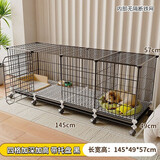 蔻丝狗笼子中小型犬带厕所家用加粗加密宠物幼犬狗狗笼子围栏柯基泰迪 【145*49*57】加深加高更宽敞 升级款：脚垫+滑轮+托盘+扎带
