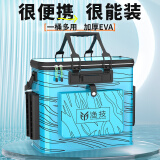渔技装鱼桶加厚鱼护桶多功能加厚钓鱼桶EVA鱼箱新款活鱼桶折叠渔具包 【】黑色单层53CM