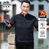 老爷车（LAOYECHE）爸爸装针织衫男冬季加绒保暖本命年红色男士毛衣中老年人打底衫