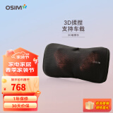 傲胜（OSIM） 按摩枕OS-288 暖摩乐 揉捏温热腰肩颈按摩器 3D按摩靠垫送礼 黑色