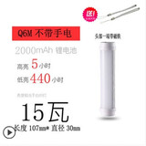 优洋户外露营灯帐篷灯野营灯超亮可充电式led灯带磁铁家用应急灯 白色短款Q6M
