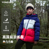探路者（TOREAD）旗舰 儿童羽绒服男女中大童装冬季保暖加长款防风外套 活力红 150