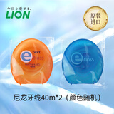 LION狮王原装进口膨胀牙线 CLINICA 尼龙质 遇水蓬松牙线牙缝清洁 齿科版袋装 40m 2卷