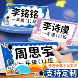 宜甜 小学生姓名牌名字牌座位牌一年级新生入学幼儿园班级学生名牌可折叠三角桌牌台卡台签卡牌台牌席卡 【男生款】画家宇航员+记号笔 150mm*80mm