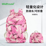 WELLHOUSE 背包 折叠男女双肩包户外皮肤包备用包袋防水轻便 迷彩玫红