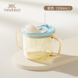 英氏（YEEHOO）儿童水杯吸管杯幼儿园水杯夏天大容量吸管杯婴儿牛奶杯学饮杯