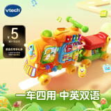 伟易达（Vtech）玩具4合1益智火车儿童滑行车1-3岁婴儿学步车男女孩生日礼物盒