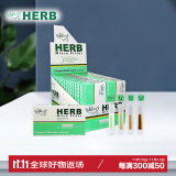 HERB烟嘴日本进口绿鸟抛弃型烟嘴过滤器过滤嘴16盒160支装（粗）