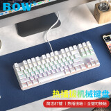 航世（BOW）G19 有线机械键盘 热插拔机械键盘 电脑办公键盘 电竞游戏键盘 87键混光键盘  红轴 白色