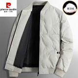 皮尔卡丹（pierre cardin）羽绒服男冬季新款加厚保暖纯色时尚商务休闲短款简约百搭外套男装 2209米白棒球领 2XL 建议138-148斤