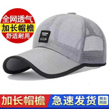 勋狸粑夏季户外遮阳网帽 男女士加长帽檐皮标棒球帽简约透气防晒帽子 深灰色 可调节