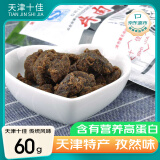 十佳 牛肉干 孜然味60g 天津老牌怀旧美食 休闲零食 肉干肉脯