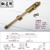 铜匠师黄铜插销门栓仿古双开大门天地插销锁加长加厚实心门窗明装插销 4寸（伸出15cm）古铜色