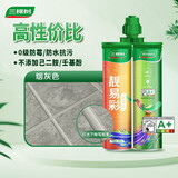 三棵树漆（SKSHU）靓易彩美缝剂防水防霉墙地瓷砖卫生间厨房勾缝剂十大品牌填缝剂 烟灰色【浅灰】 380g