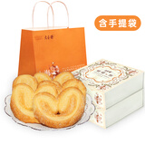老香斋上海老字号特产蝴蝶酥伴手礼盒200g*2盒非遗糕点饼干零食伴手礼