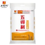 五得利九星尚品小麦粉10kg高端家庭通用粉筋道雪白20斤装