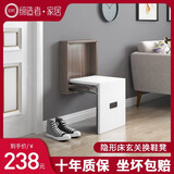 空间缔造者换鞋凳折叠凳玄关隐形壁挂挂墙式门口家用脚凳入户贴墙穿鞋凳 胡桃色外壳+暖白色面板