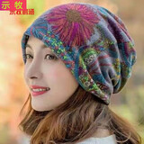 示牧多功能帽子女秋冬季保暖睡帽月子帽套头帽防风包头巾帽 灰色太阳花 均码单条装
